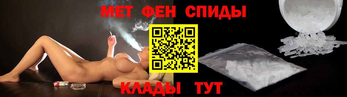 Амфетамин VHQ Наро-Фоминск