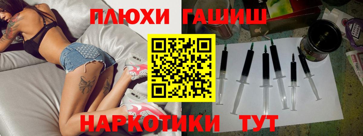 ГАШ индика сатива Наро-Фоминск