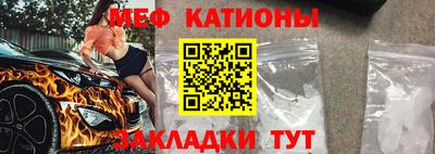 меф VHQ Славгород