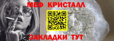 метадон Славянск-на-Кубани
