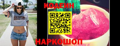 хмурый Сланцы