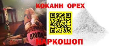 метадон Славянск-на-Кубани