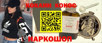 хмурый Сланцы