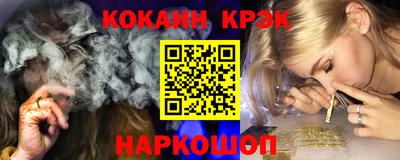 метадон Славянск-на-Кубани