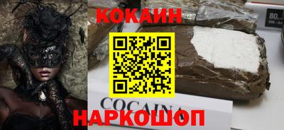 метадон Славянск-на-Кубани