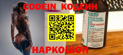 метадон Славянск-на-Кубани