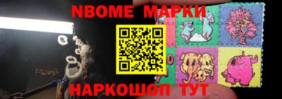 меф VHQ Славгород