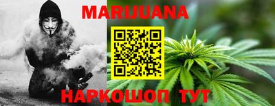 меф VHQ Славгород