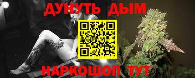 хмурый Сланцы