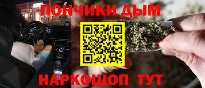 метадон Славянск-на-Кубани