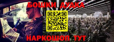 меф VHQ Славгород
