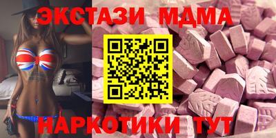 хмурый Сланцы