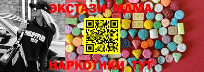 меф VHQ Славгород