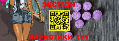 хмурый Сланцы