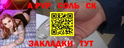 метадон Славянск-на-Кубани