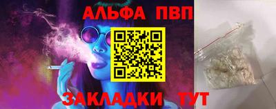 хмурый Сланцы