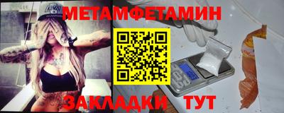 хмурый Сланцы