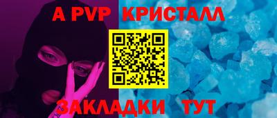 хмурый Сланцы