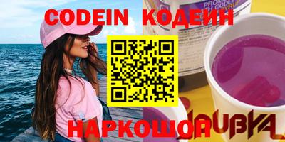 метадон Славянск-на-Кубани
