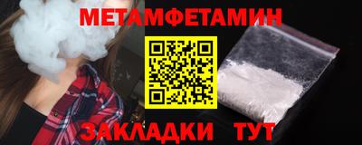 метадон Славянск-на-Кубани