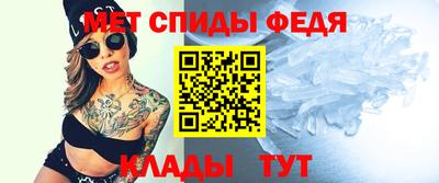 меф VHQ Славгород