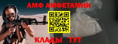 хмурый Сланцы