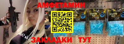 метадон Славянск-на-Кубани