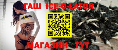 хмурый Сланцы