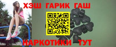 хмурый Сланцы