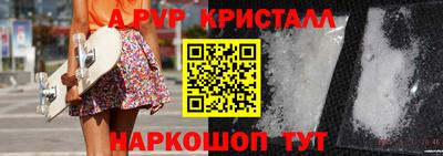 хмурый Сланцы