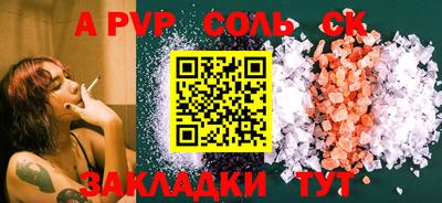 хмурый Сланцы