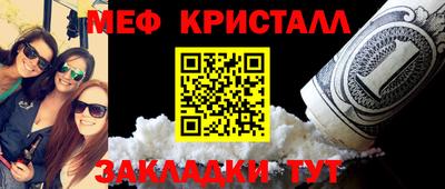 метадон Славянск-на-Кубани