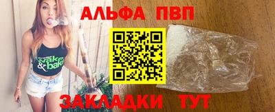 меф VHQ Славгород