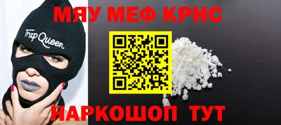 метадон Славянск-на-Кубани