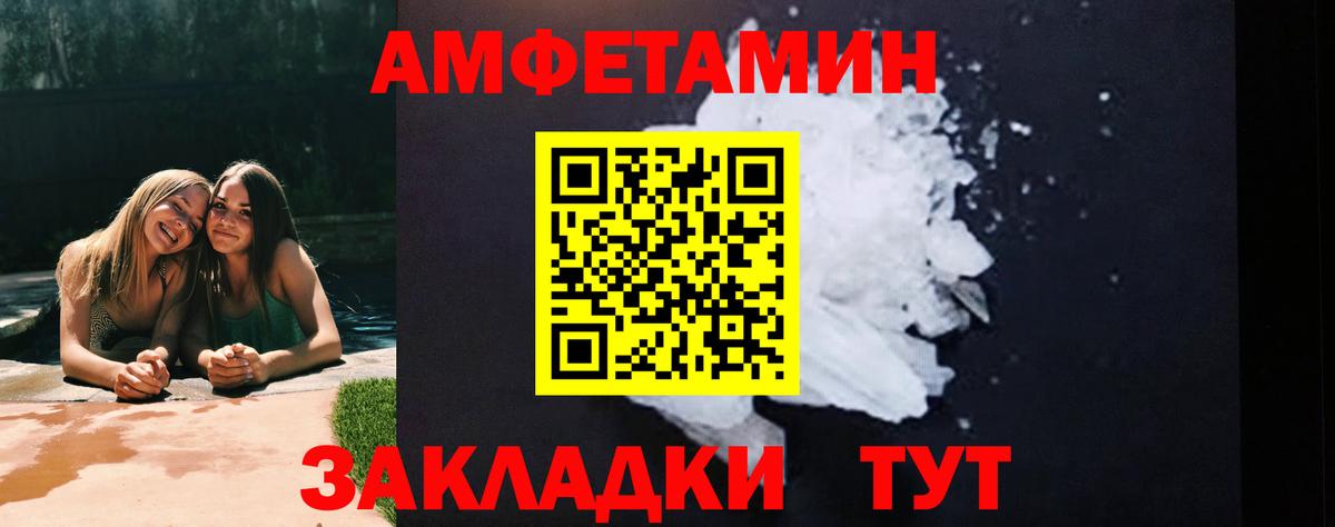 Метамфетамин кристалл Наро-Фоминск