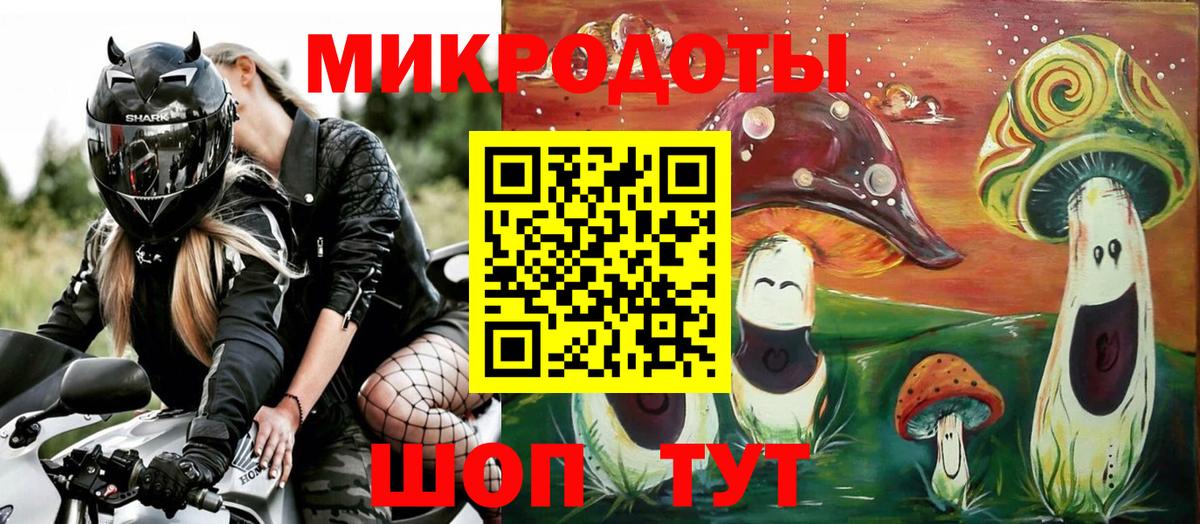 Галлюциногенные грибы прущие грибы Наро-Фоминск