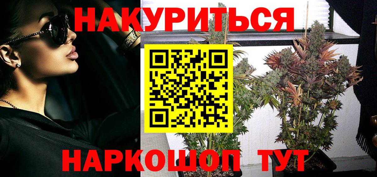 Конопля MAZAR Наро-Фоминск